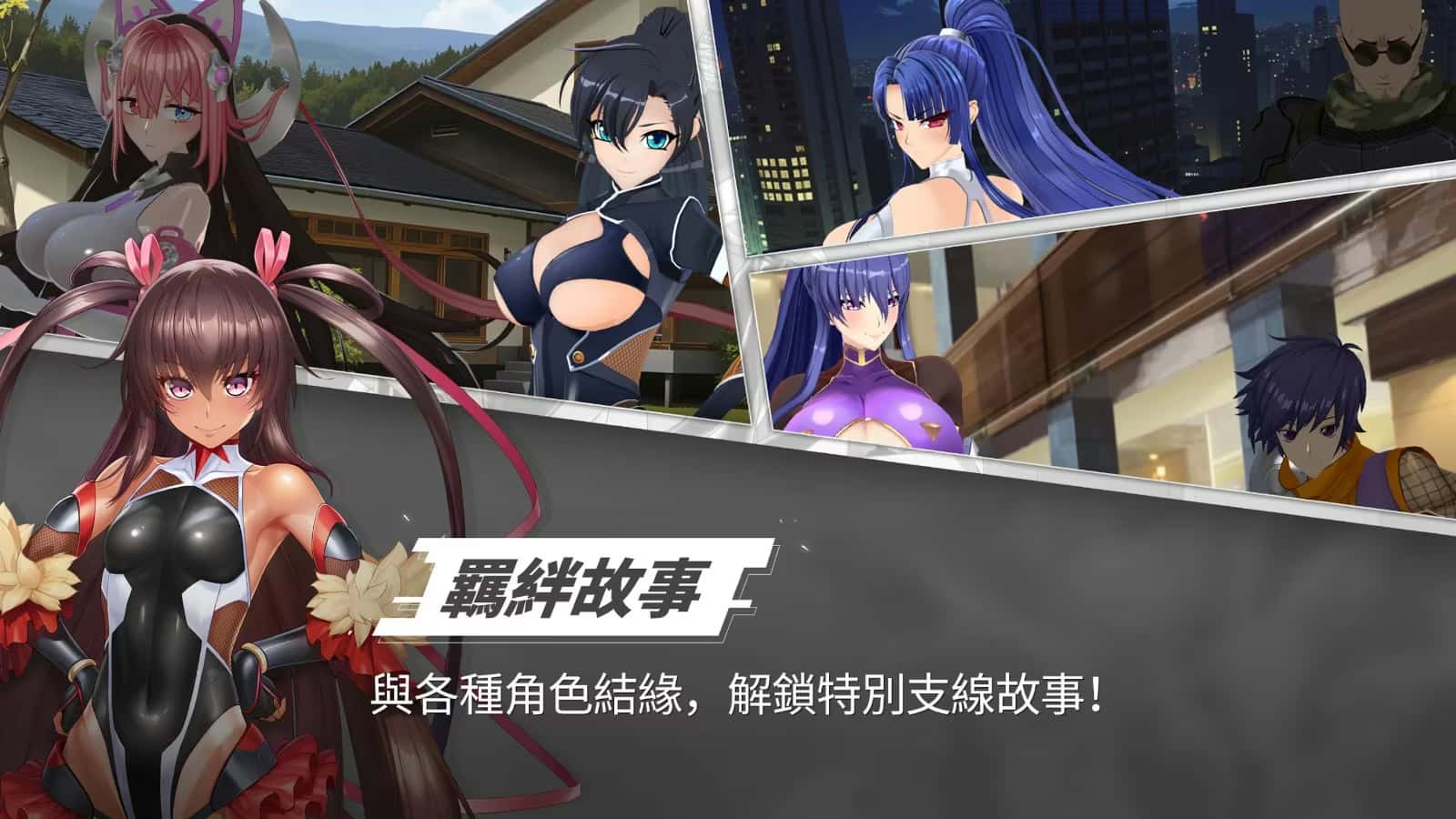 游戏画面1